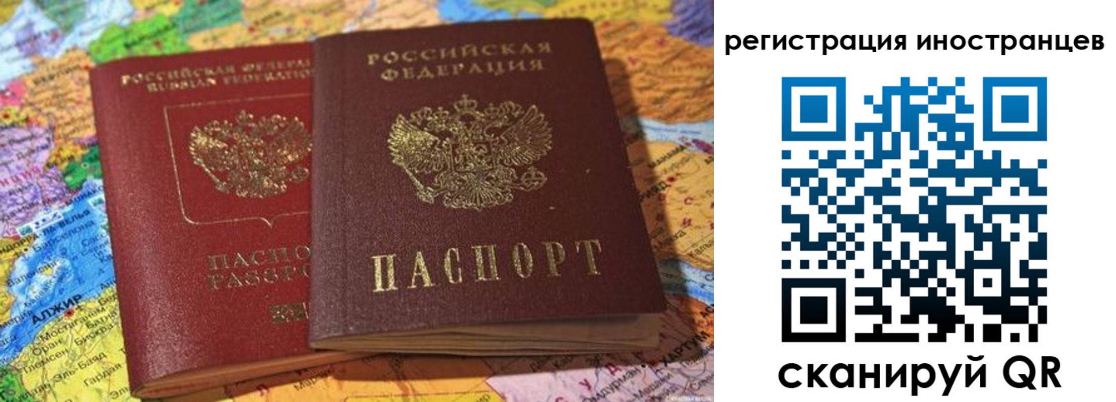 временная регистрация собственник в Светлограде